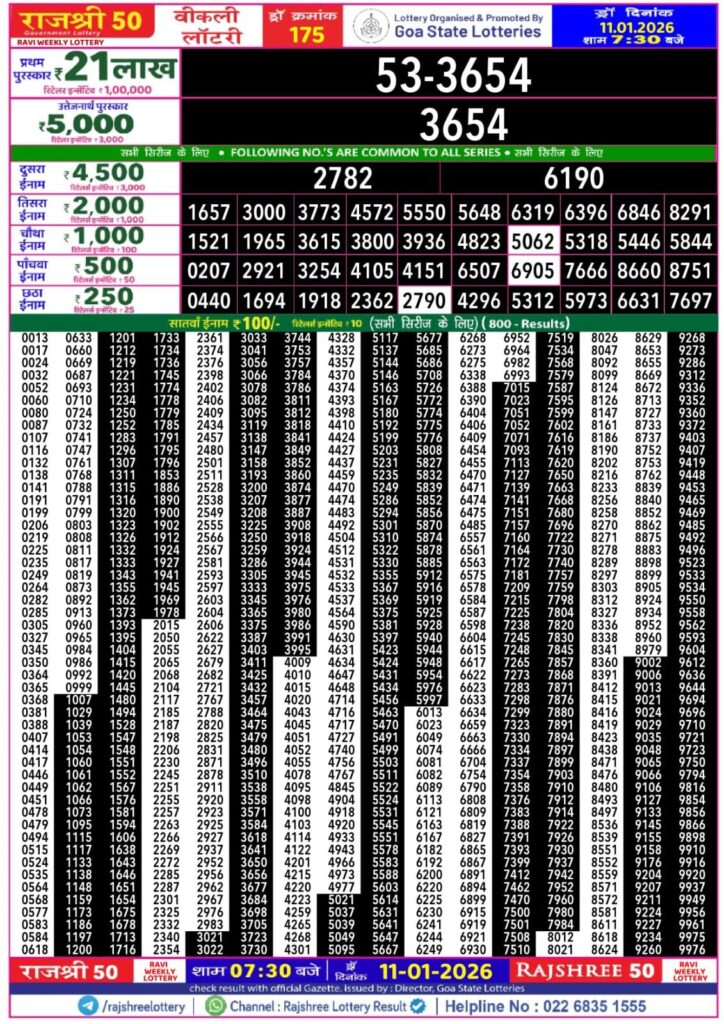 Img 20260111 Wa00329048310631386806385 724x1024