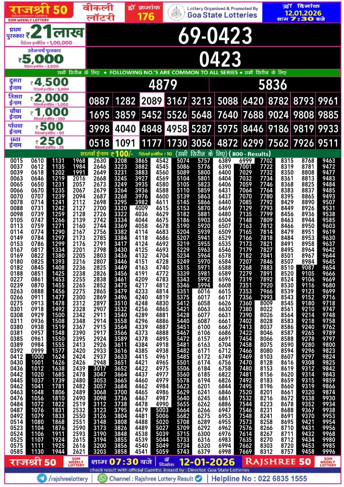 Img 20260112 Wa00337096604118411157012