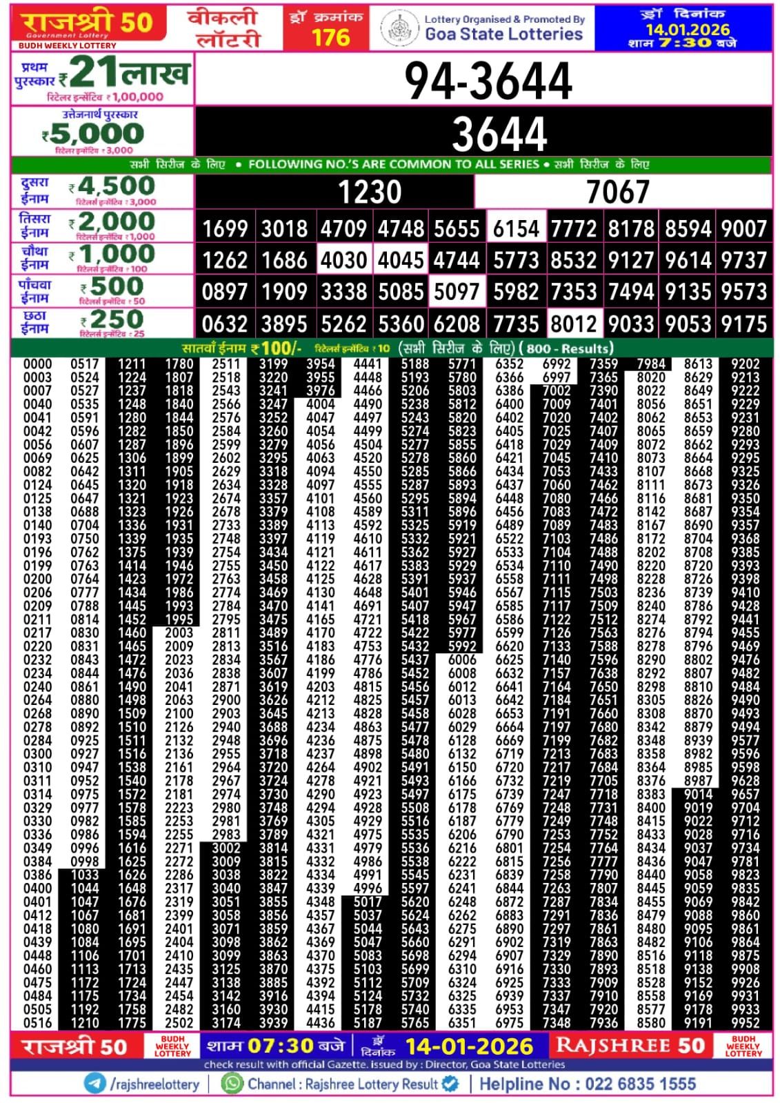 Img 20260114 Wa00339220524512906088672