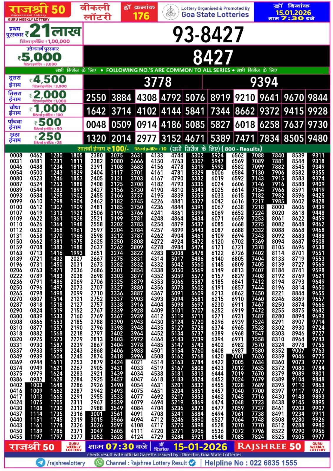 Img 20260115 Wa00366935964906323910629