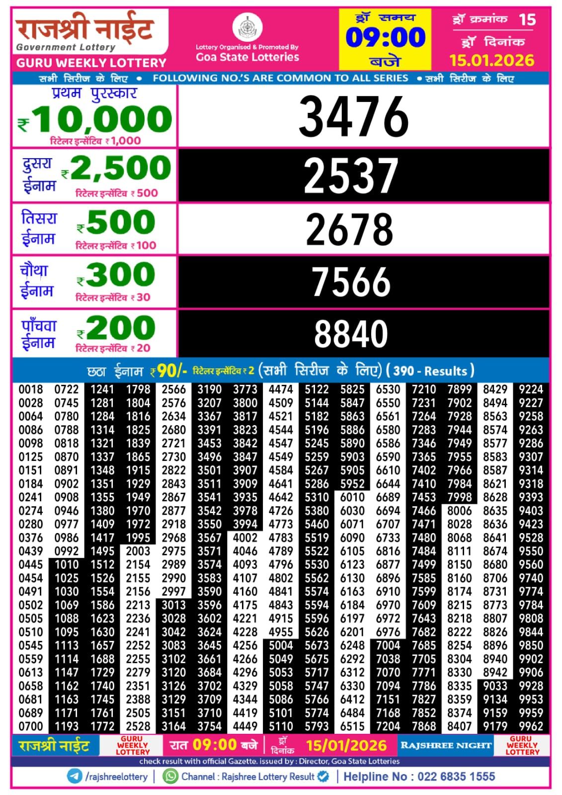 Img 20260115 Wa00414941195805434415568