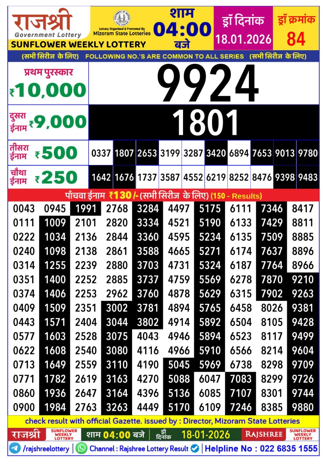 Img 20260118 Wa00127865893489113709146