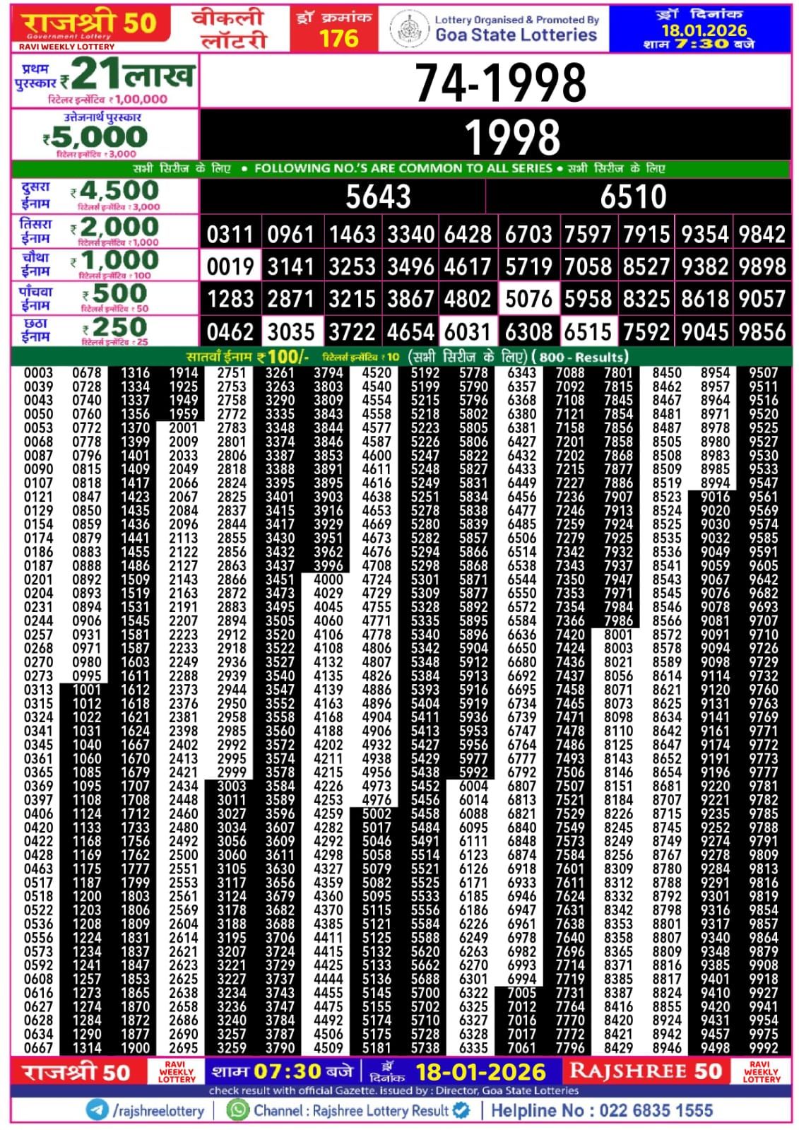 Img 20260118 Wa00274000256566443568453