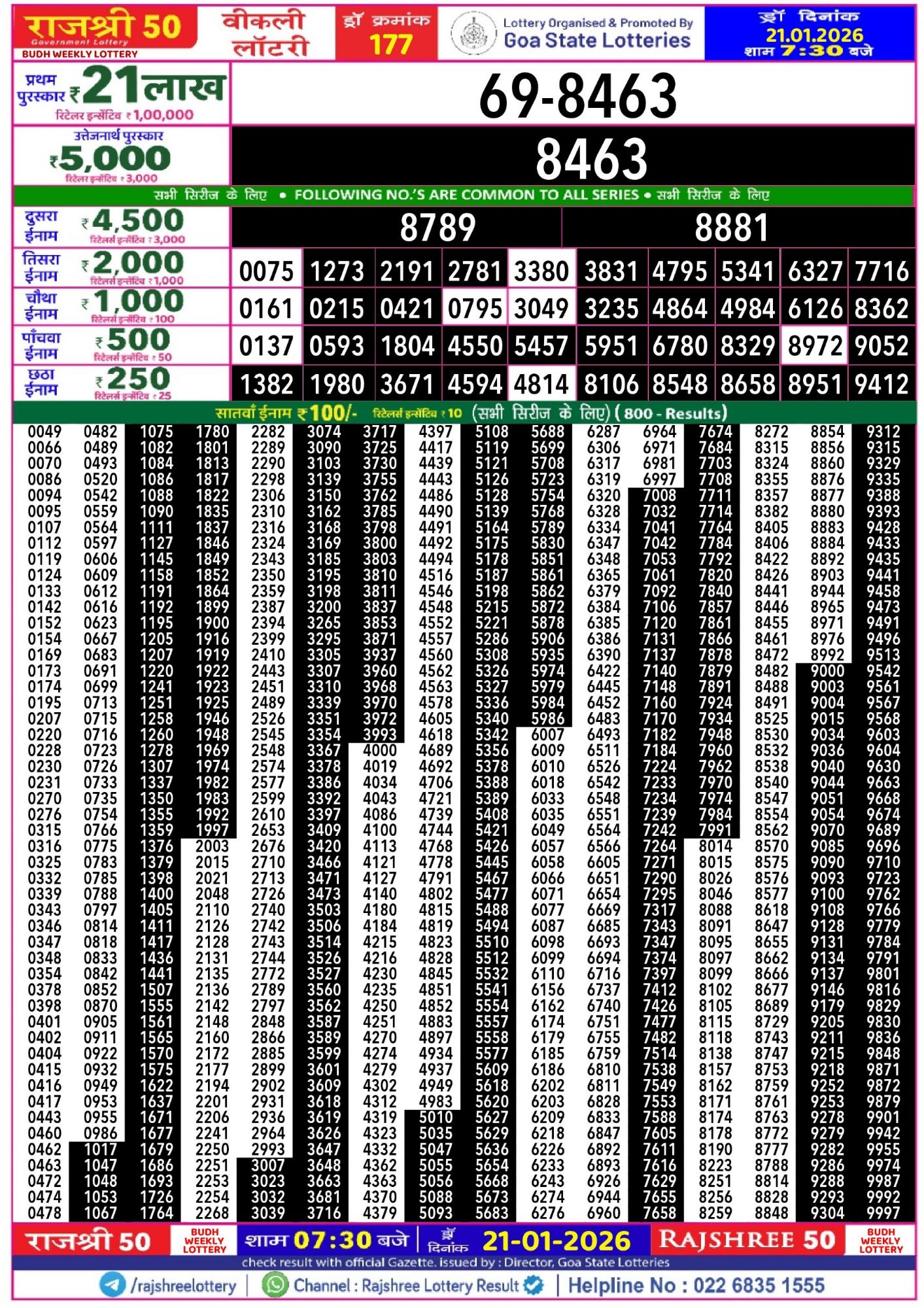 Img 20260121 Wa00244620133157313360838