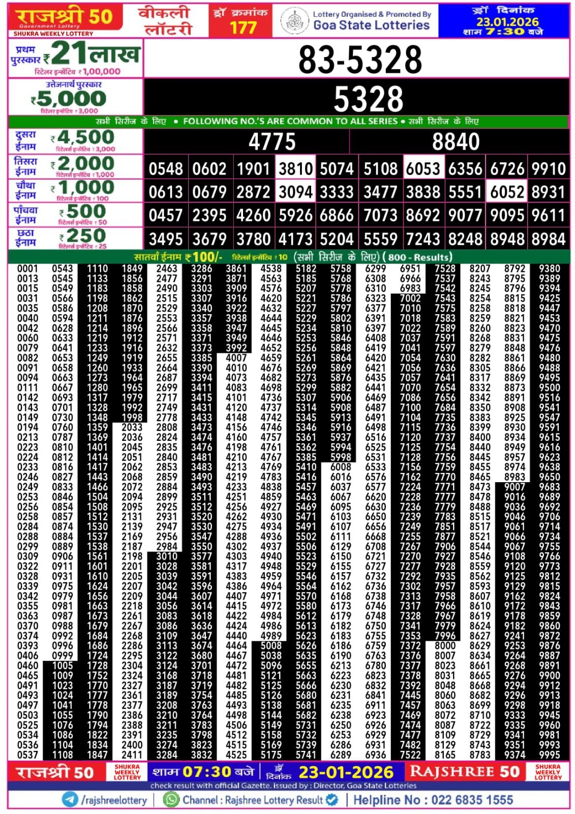 Img 20260123 Wa00425369525354918902844
