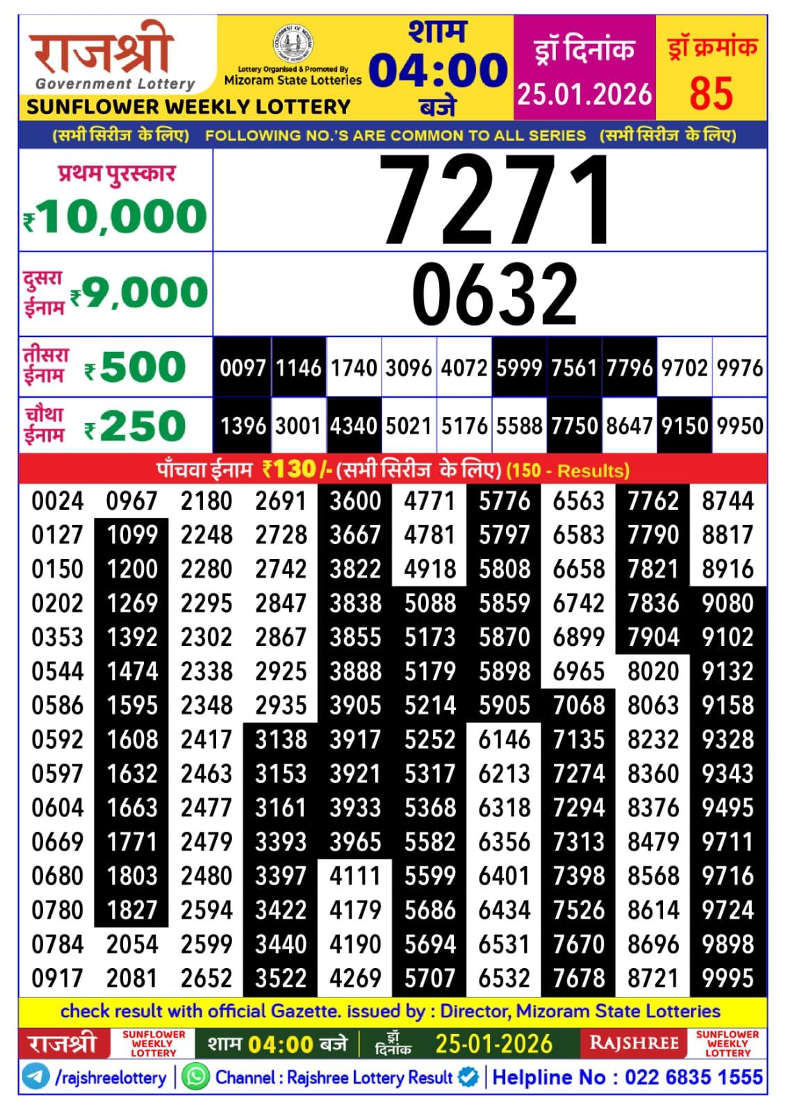 Img 20260125 Wa00188832055269645236833