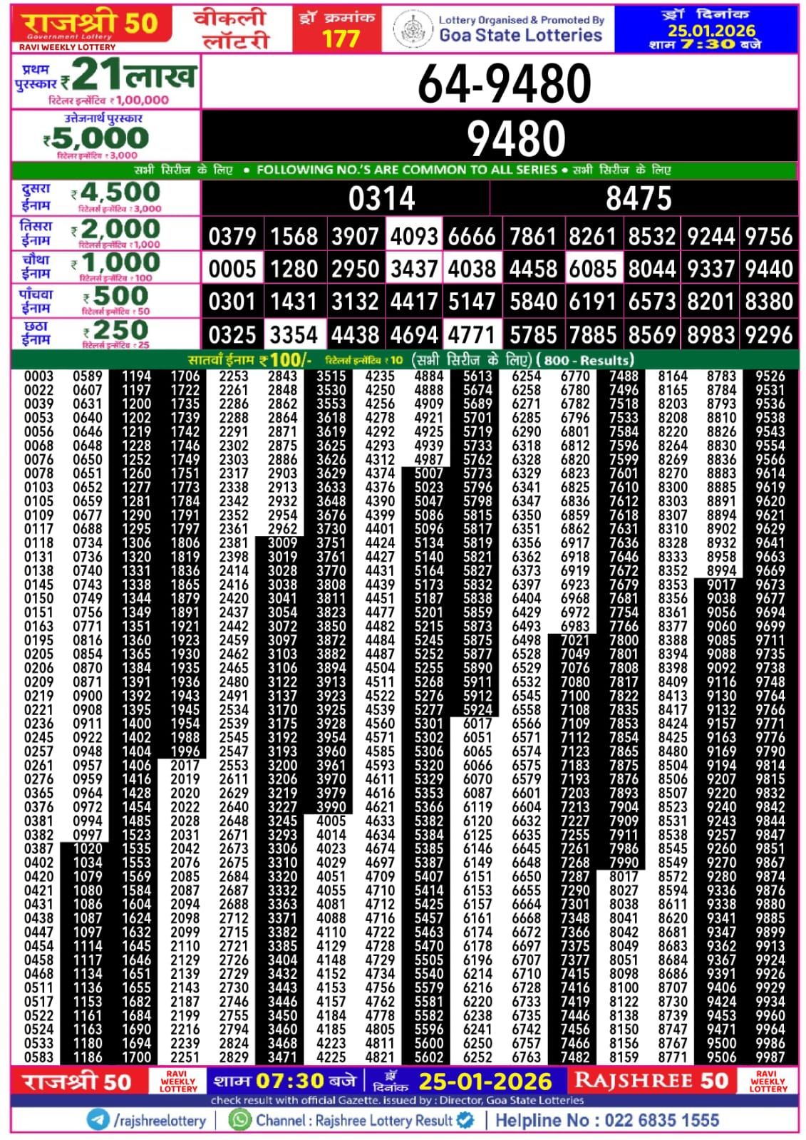 Img 20260125 Wa00372937369032050415407