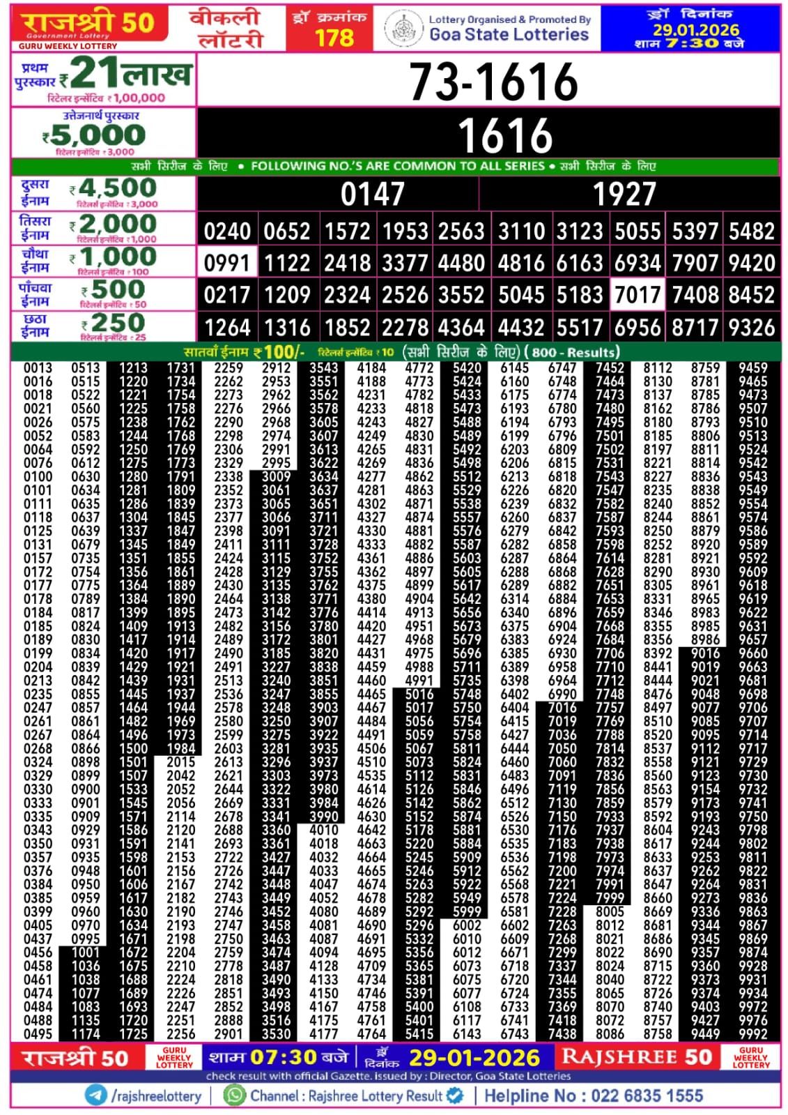 Img 20260129 Wa00338841112559261817127