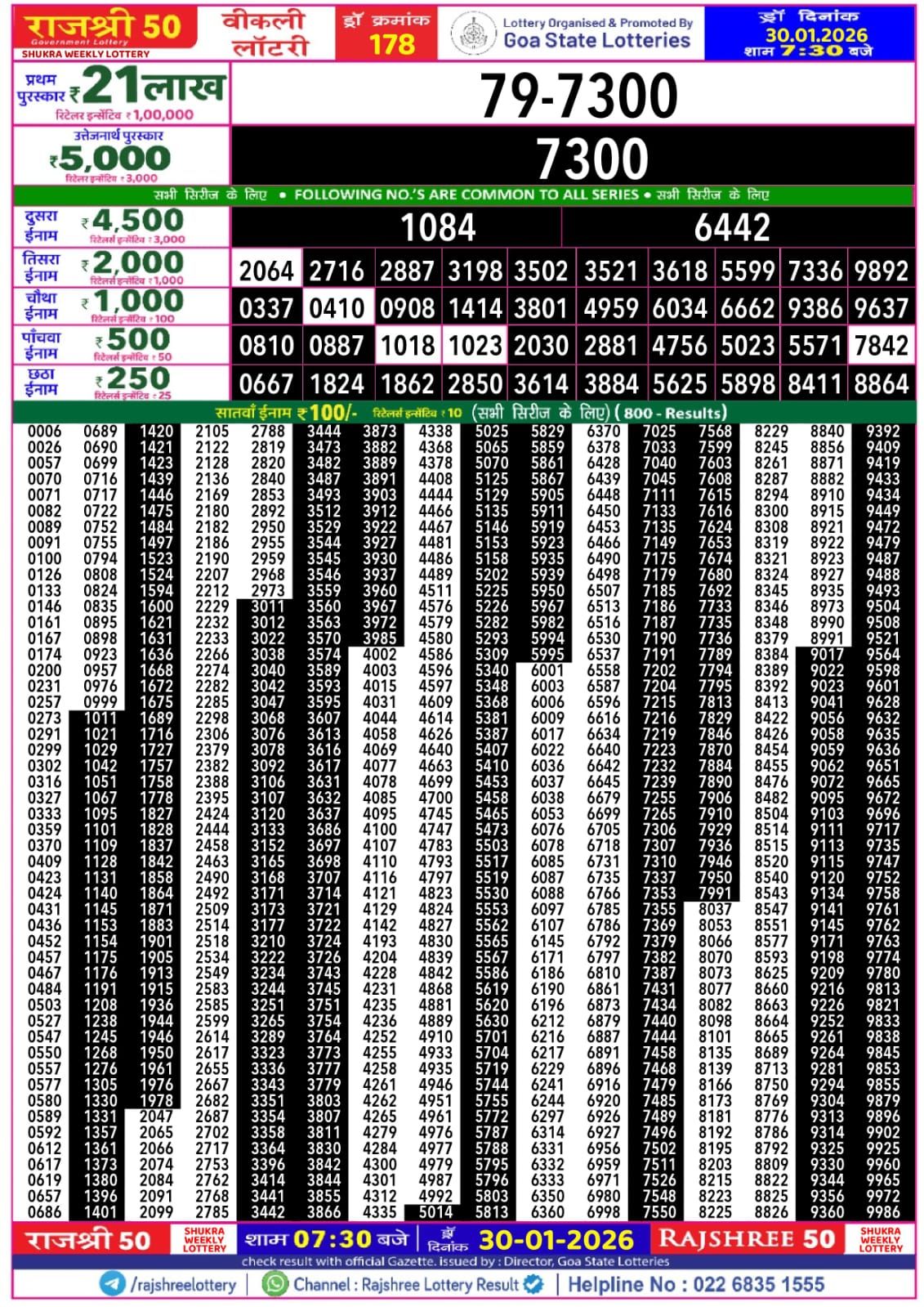 Img 20260130 Wa00369125235822313280428