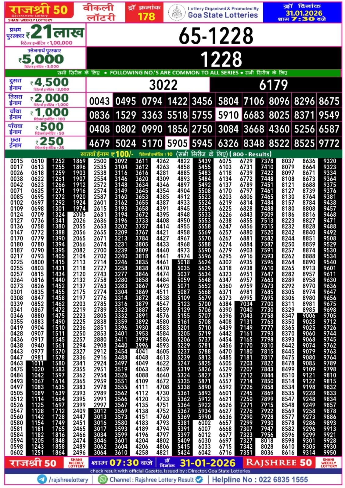 Img 20260131 Wa00334854318975735450362