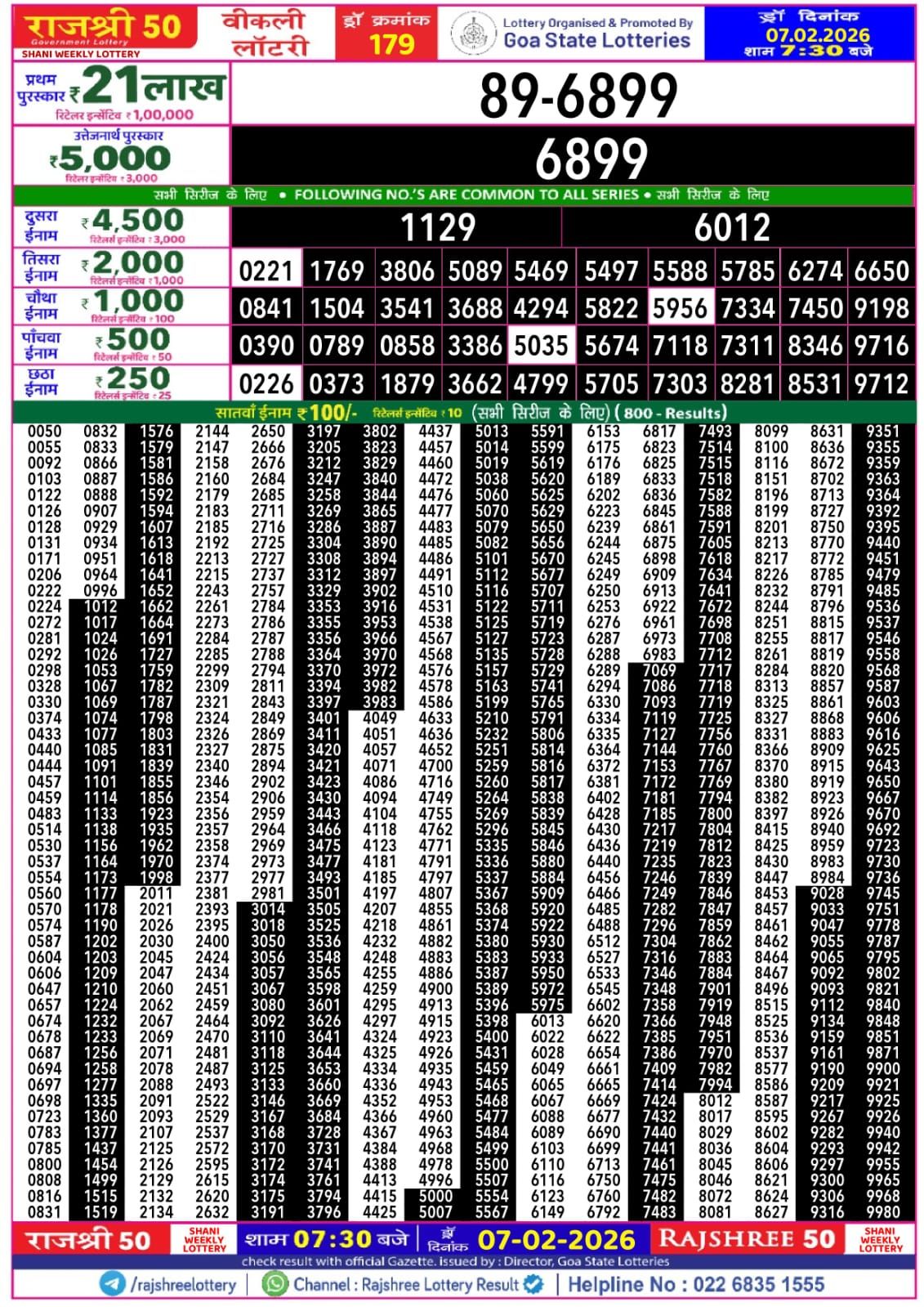 Img 20260207 Wa0043184039548801366308