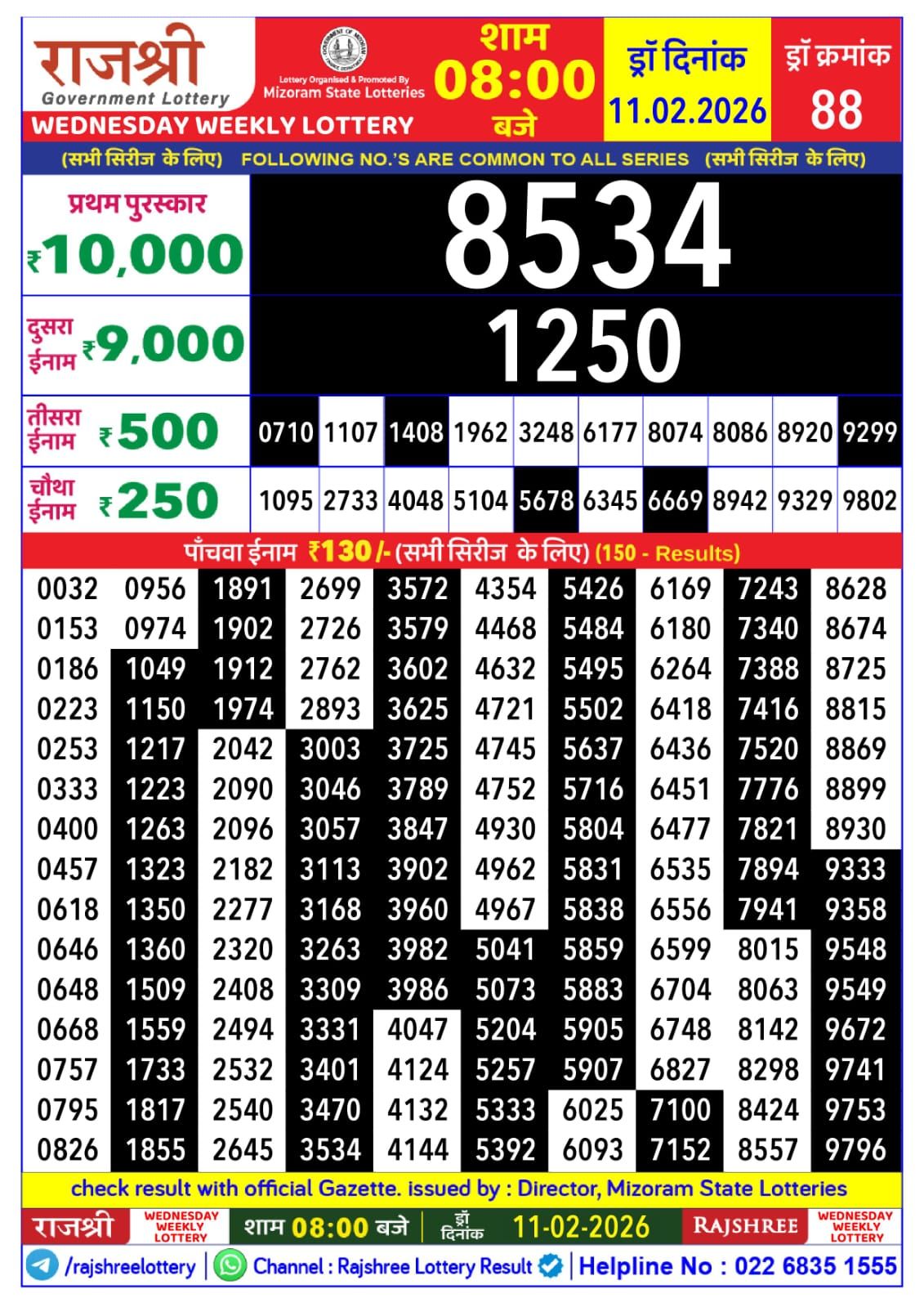 Img 20260211 Wa00281770625099667152746