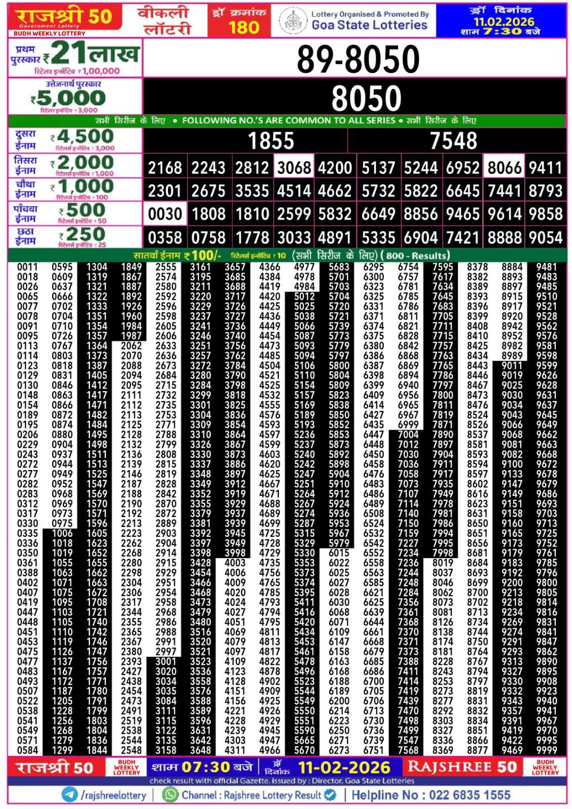 Img 20260211 Wa00294703386838564018639