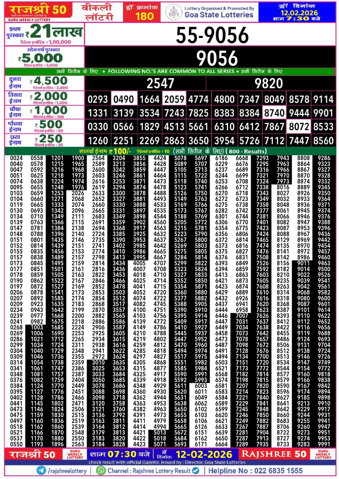 Img 20260212 Wa00308519582848478864189