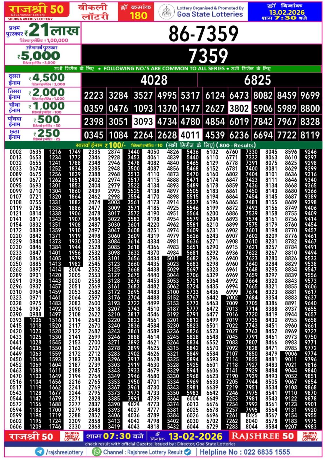 Img 20260213 Wa00362670546606395870136