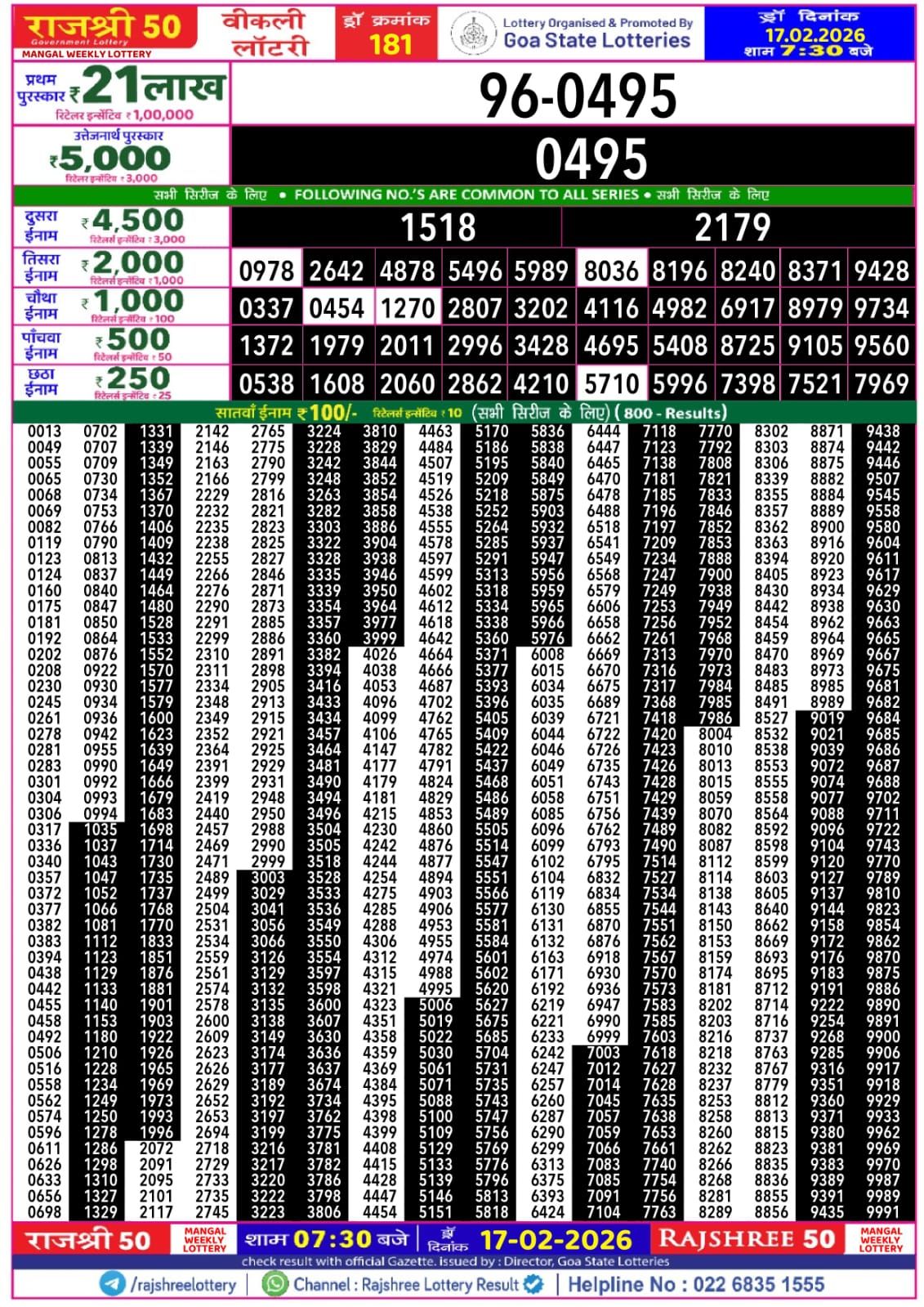 Img 20260217 Wa00274535155674586437542