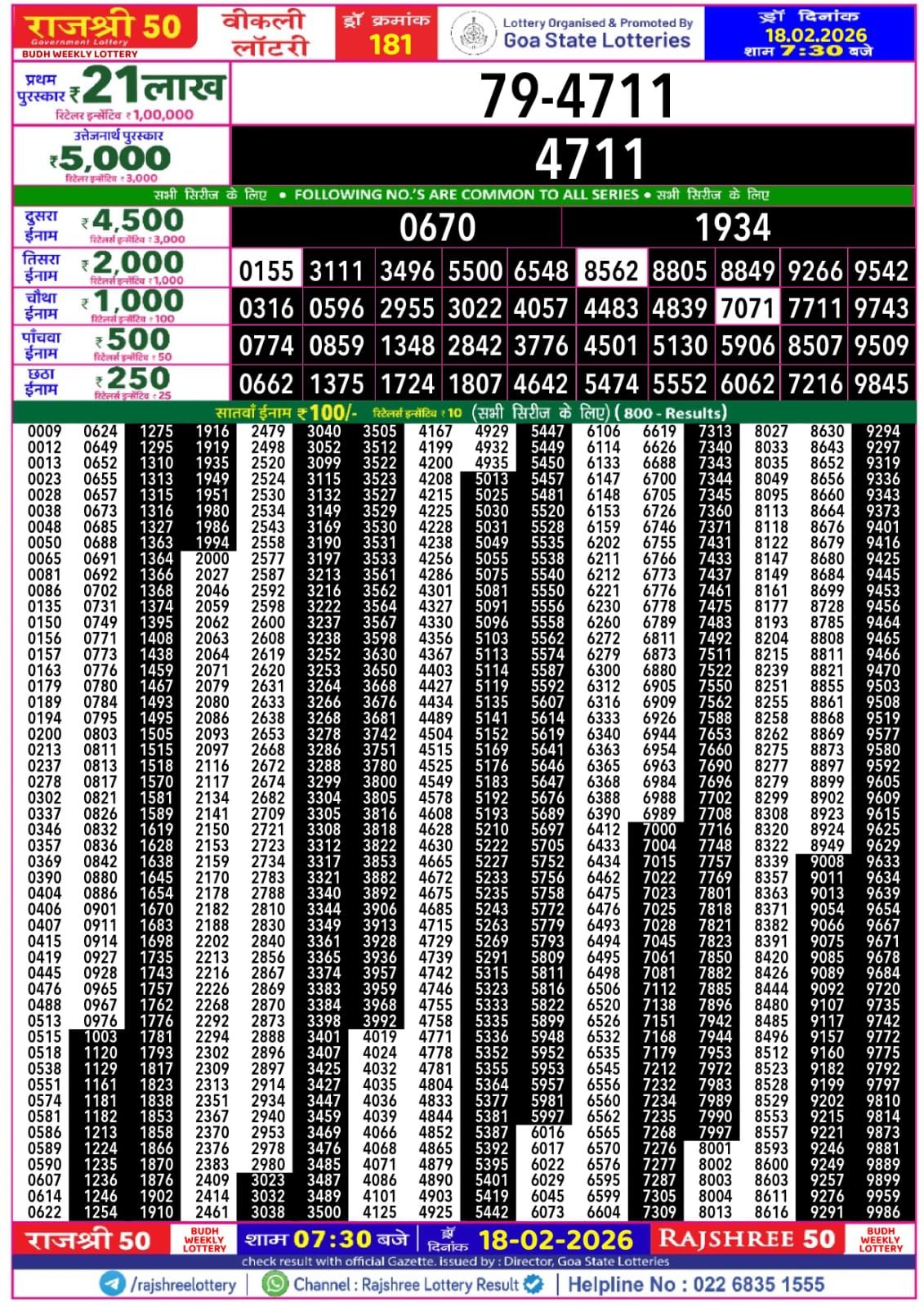 Img 20260218 Wa00431744183879276441496