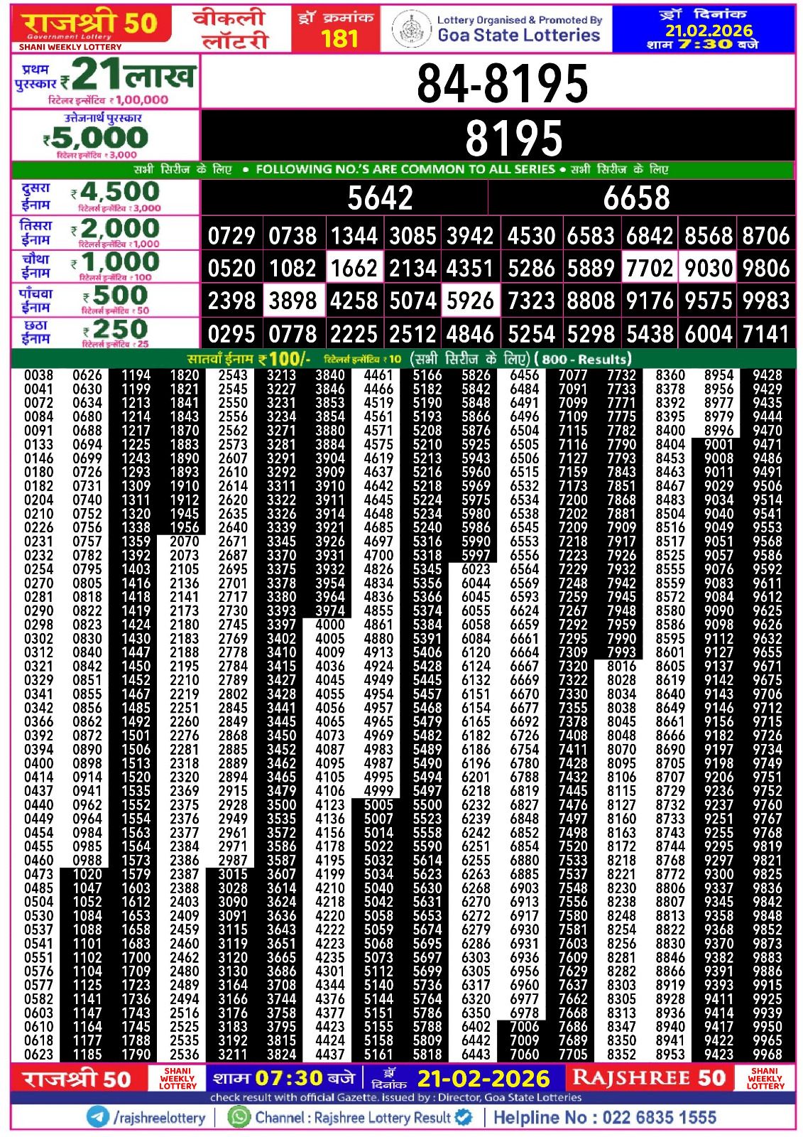 Img 20260221 Wa0073512994161905057412