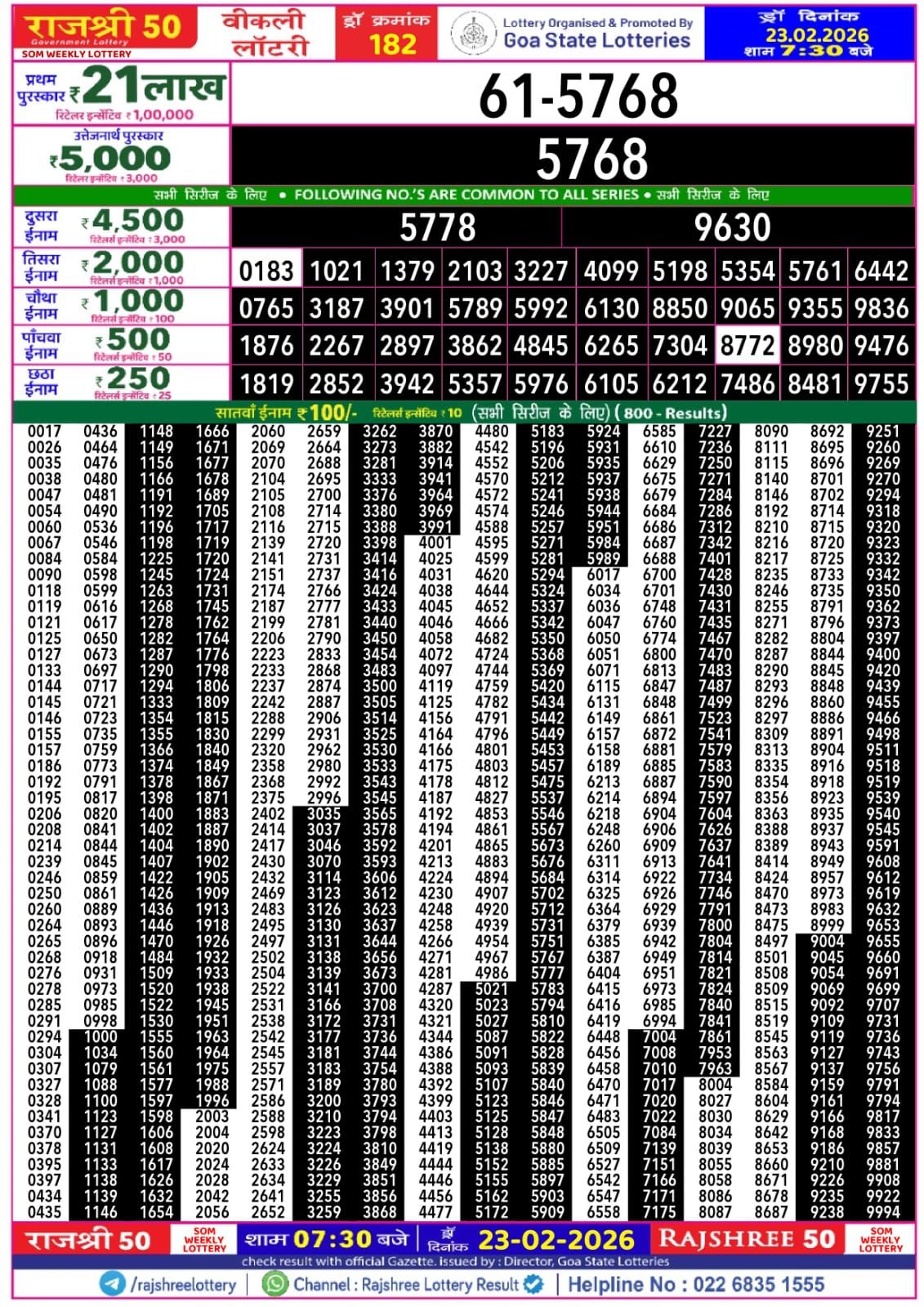 Img 20260223 Wa0031719225521776834878