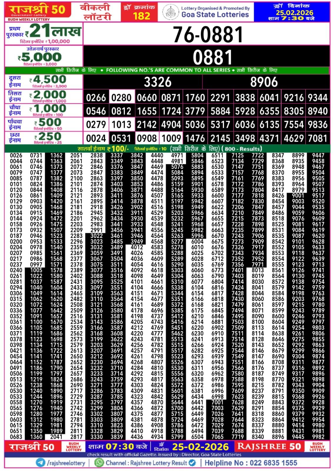 Img 20260225 Wa00362767515718249315569