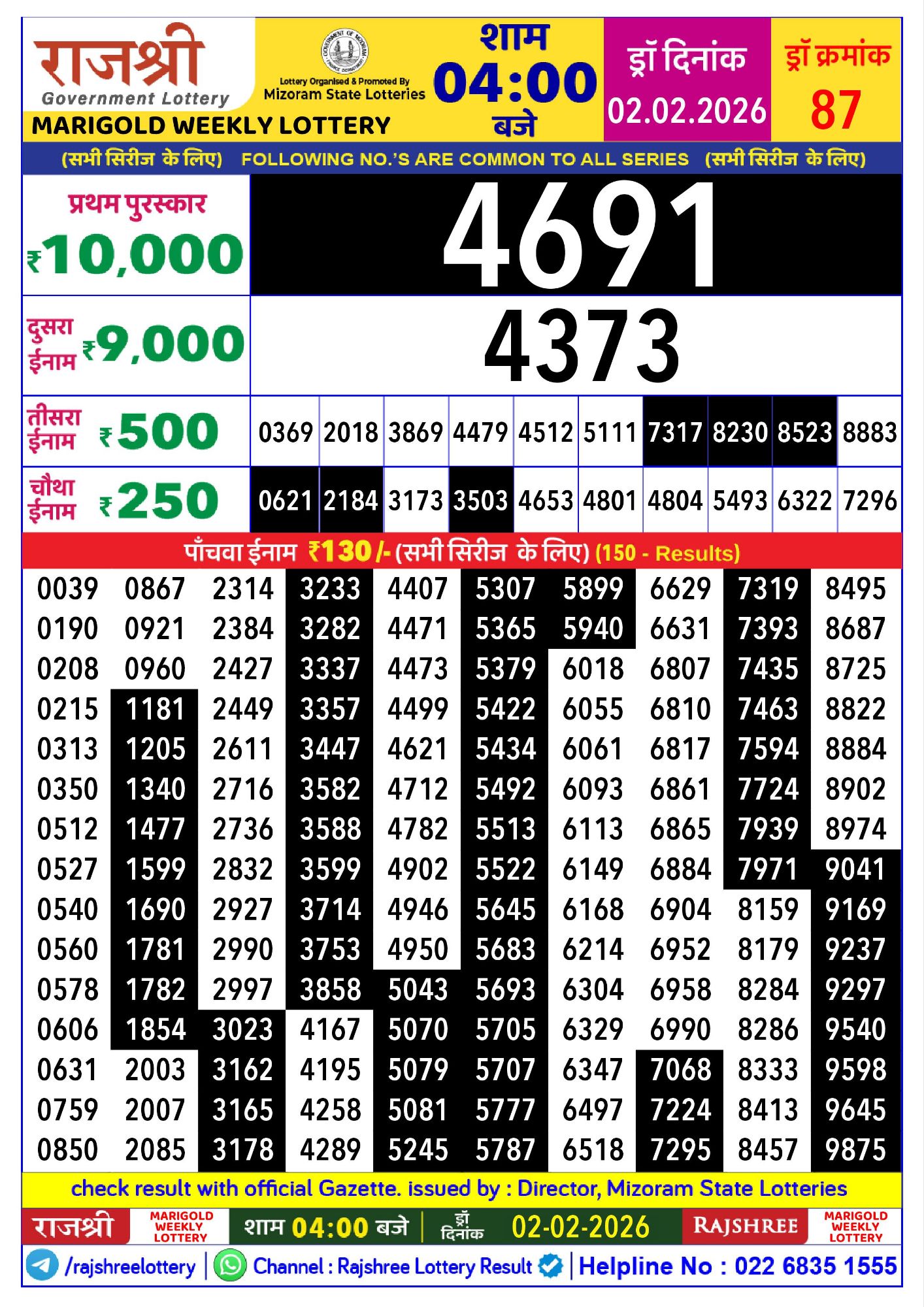 Rajshree Lottery Sambad 02-02-2026 Rajshree Marigold Weekly Lottery Result 02 02 20261180455873008683337