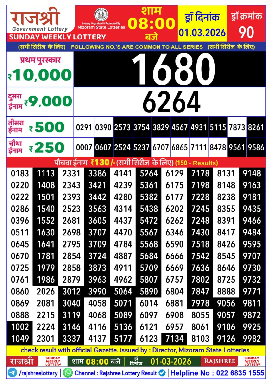 Img 20260301 Wa00311956967028564551548