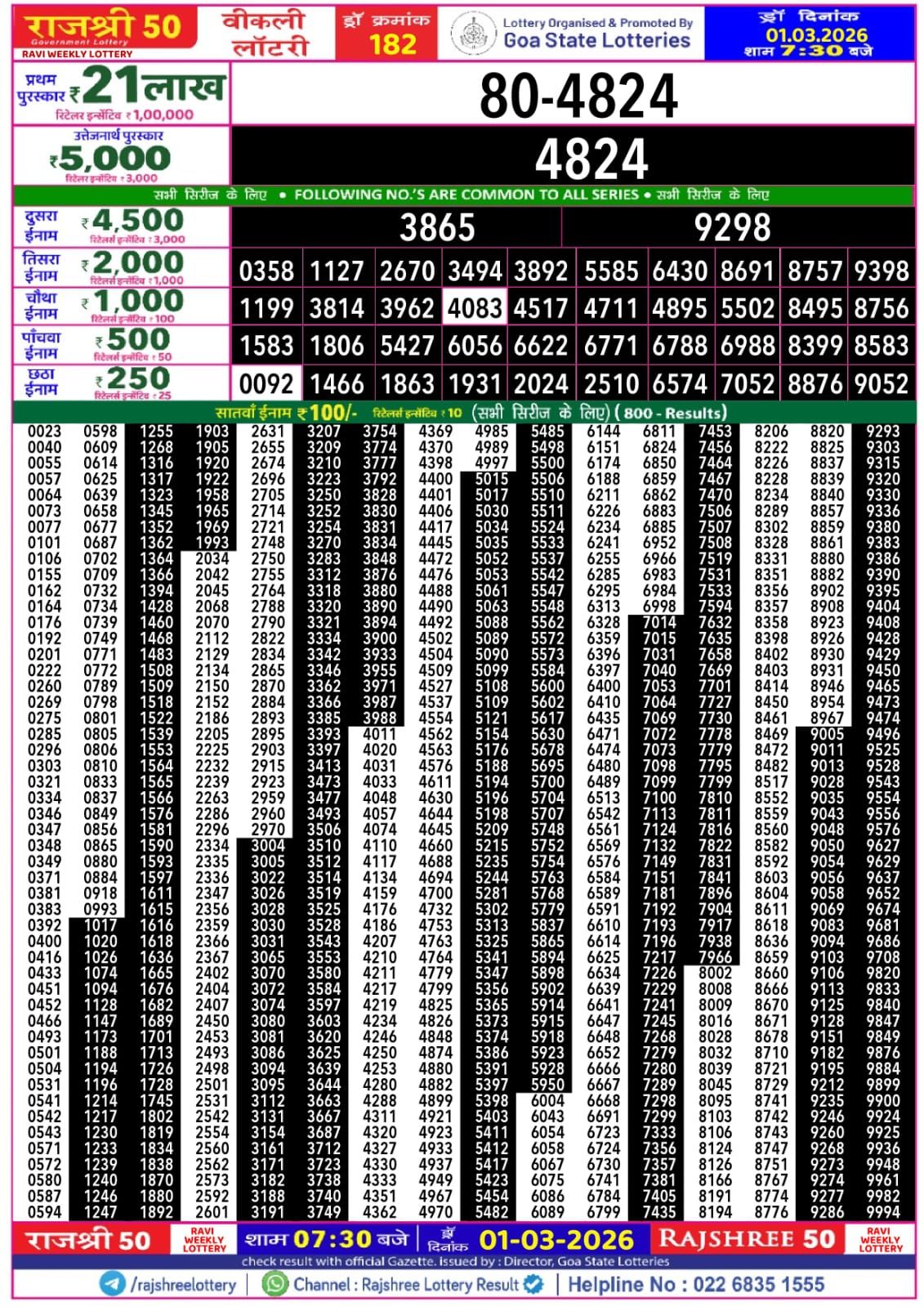 Img 20260301 Wa00328439175460022937112