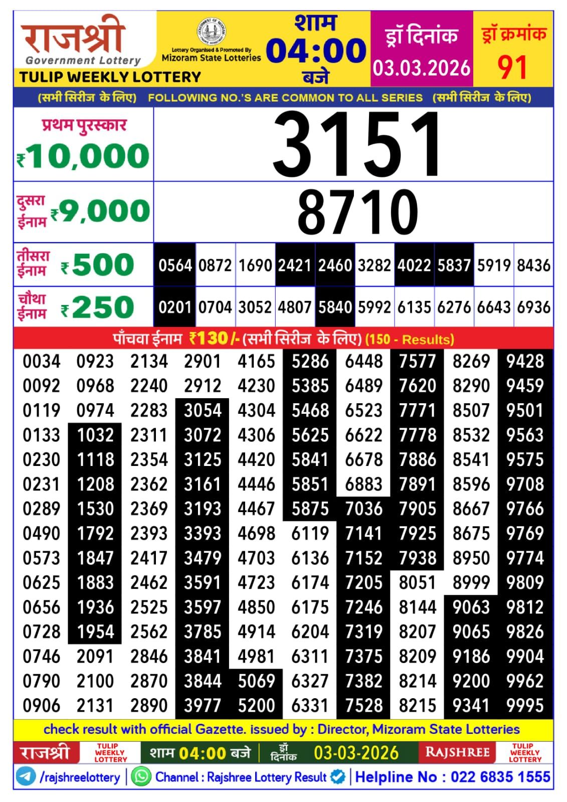 Img 20260303 Wa00118790704127684186060