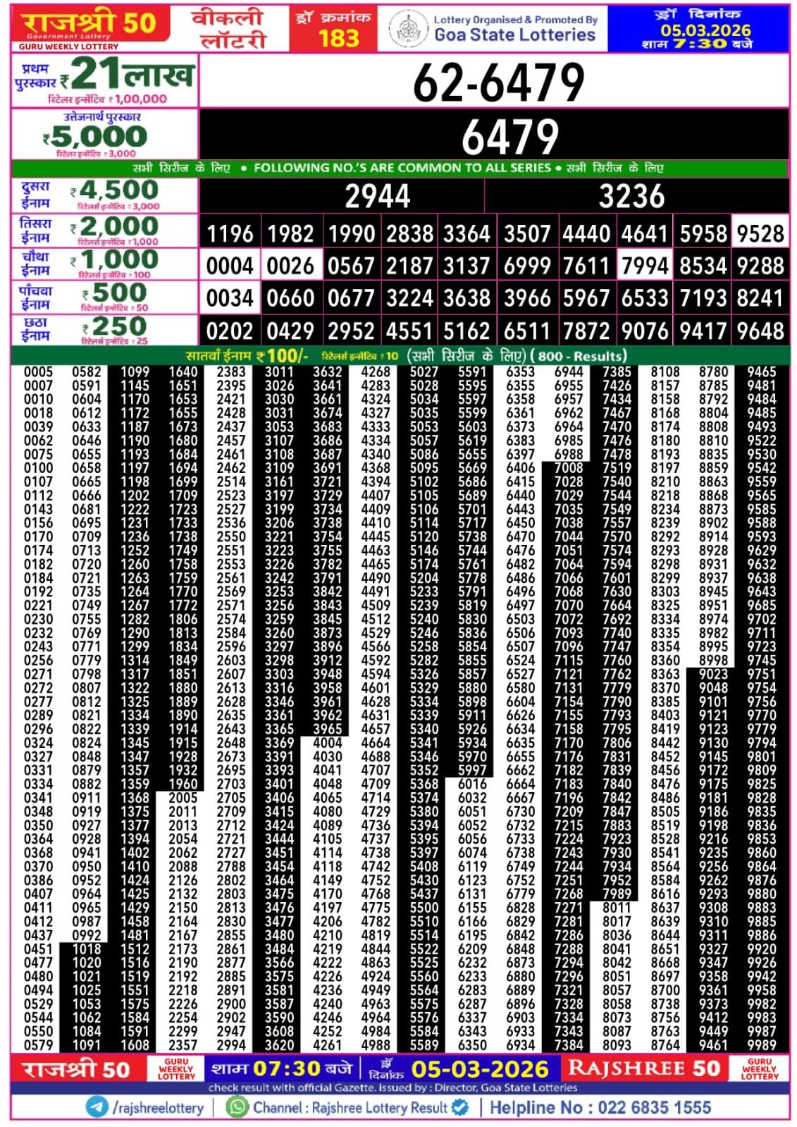 Img 20260305 Wa00404555273392910330640