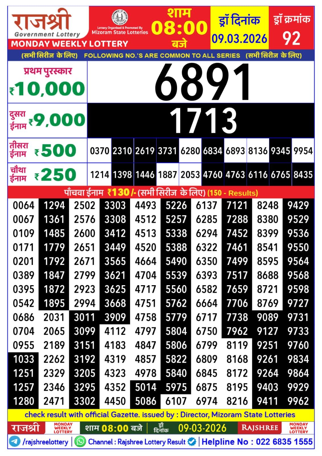 Img 20260309 Wa00471441011253345753101