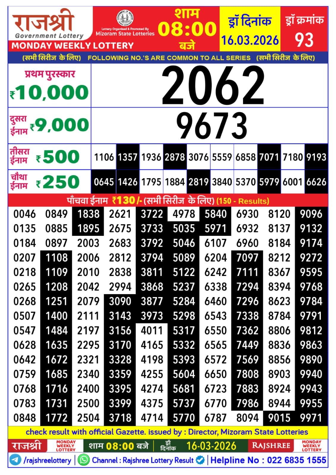 Img 20260316 Wa00365312696384278027624