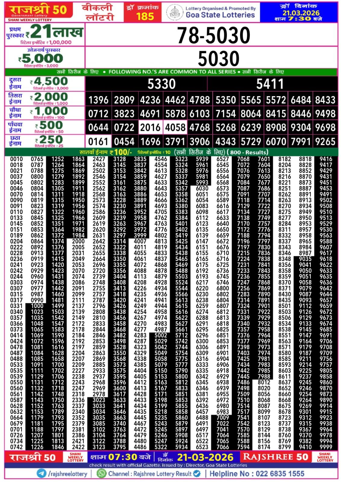 Img 20260321 Wa00621828606955058265360