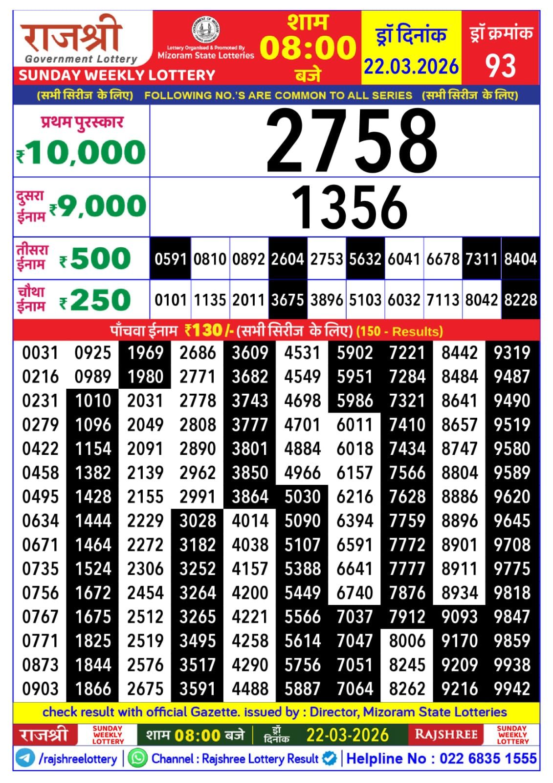 Img 20260322 Wa00343718047860988946695