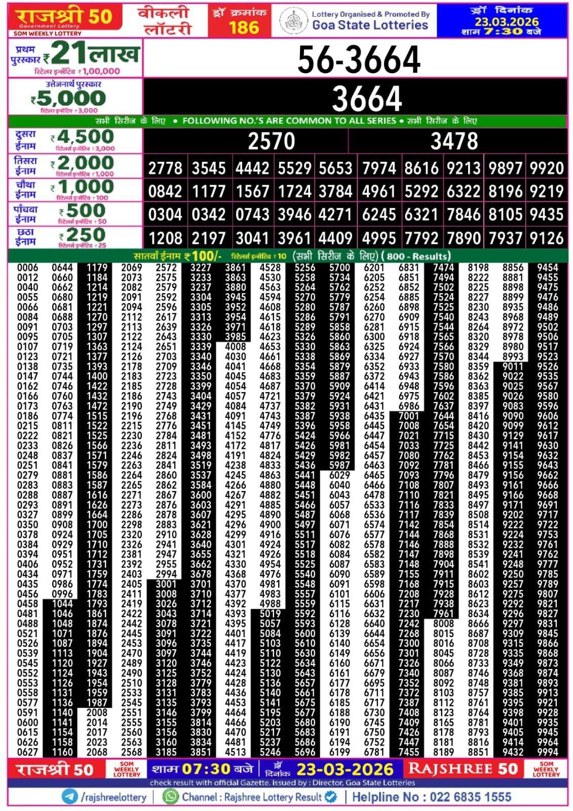 Img 20260323 Wa00466646581836895877645