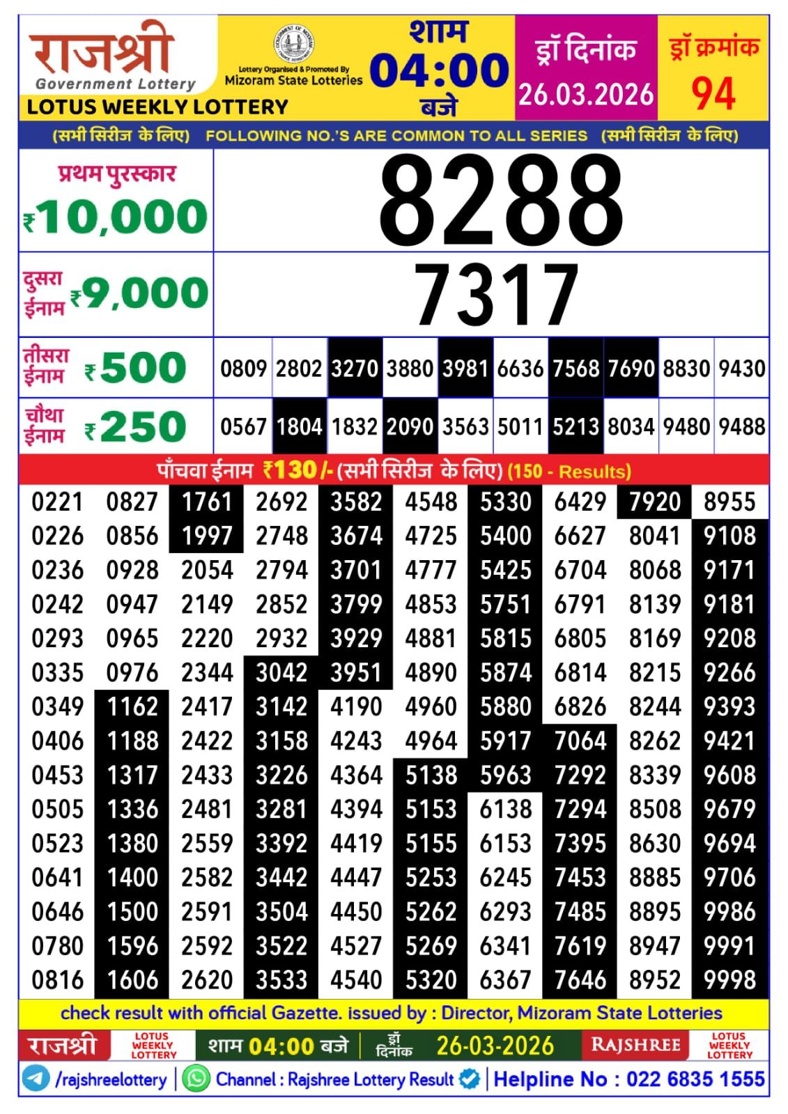 Img 20260326 Wa00115709838592053240823