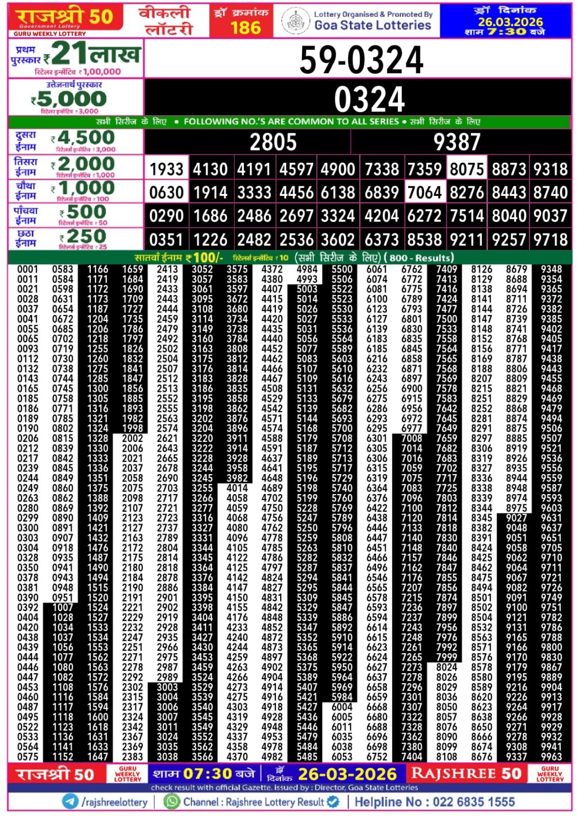 Img 20260326 Wa0053554920836598573214