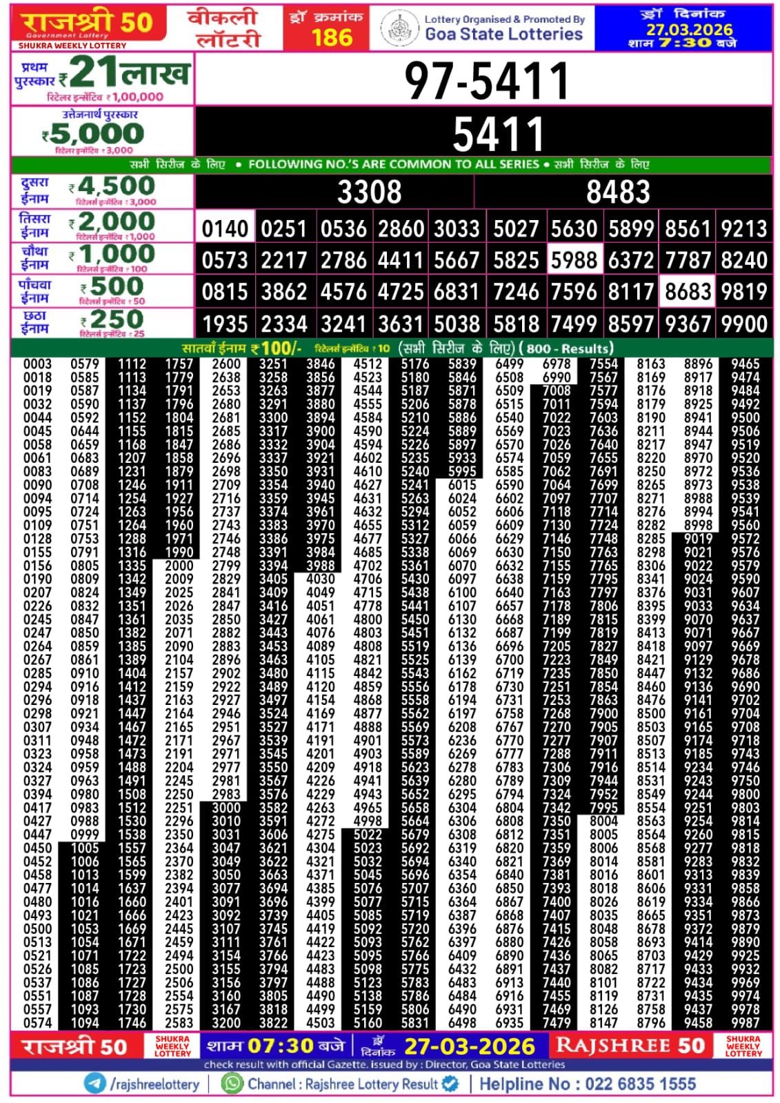 Img 20260327 Wa00533926896630147923220