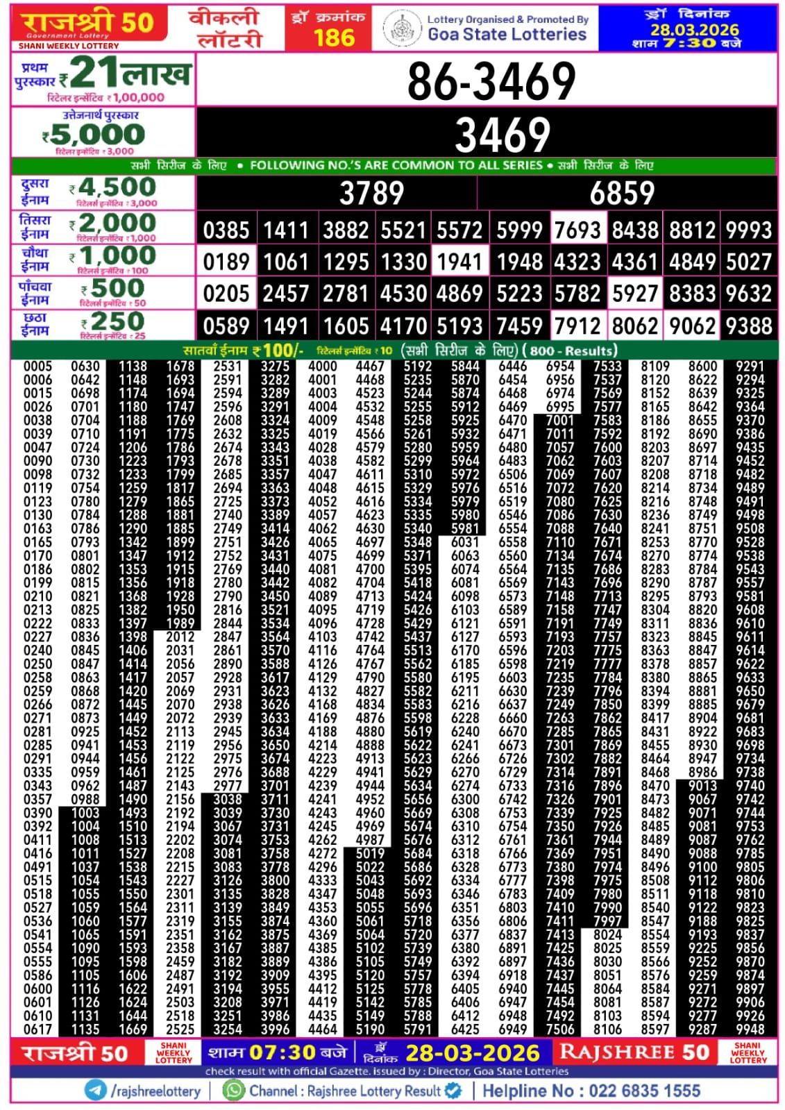 Img 20260328 Wa00524011965280046411954