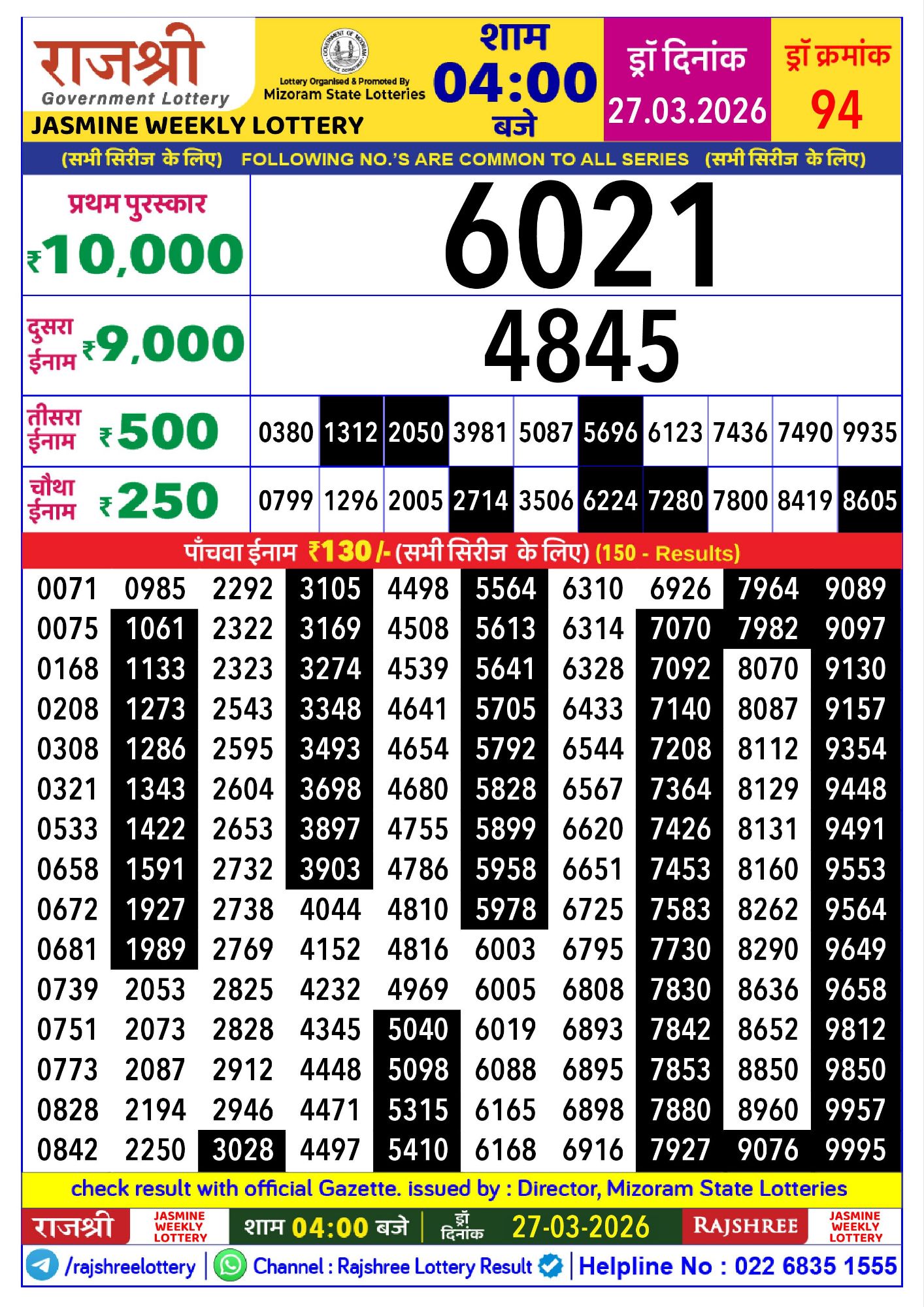 Rajshree Jasmine Weekly Lottery Result 27 03 20268146930453282649305