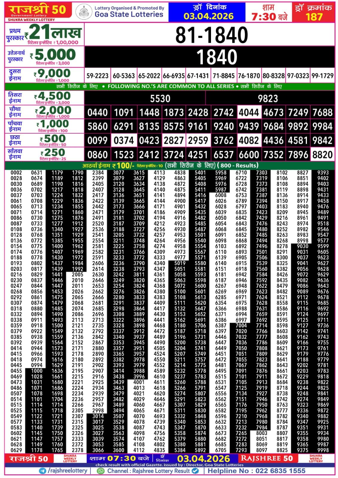 Img 20260403 Wa00464278898452201751645