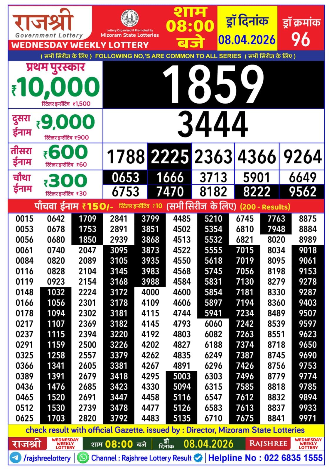 Img 20260408 Wa00356865108505456519736