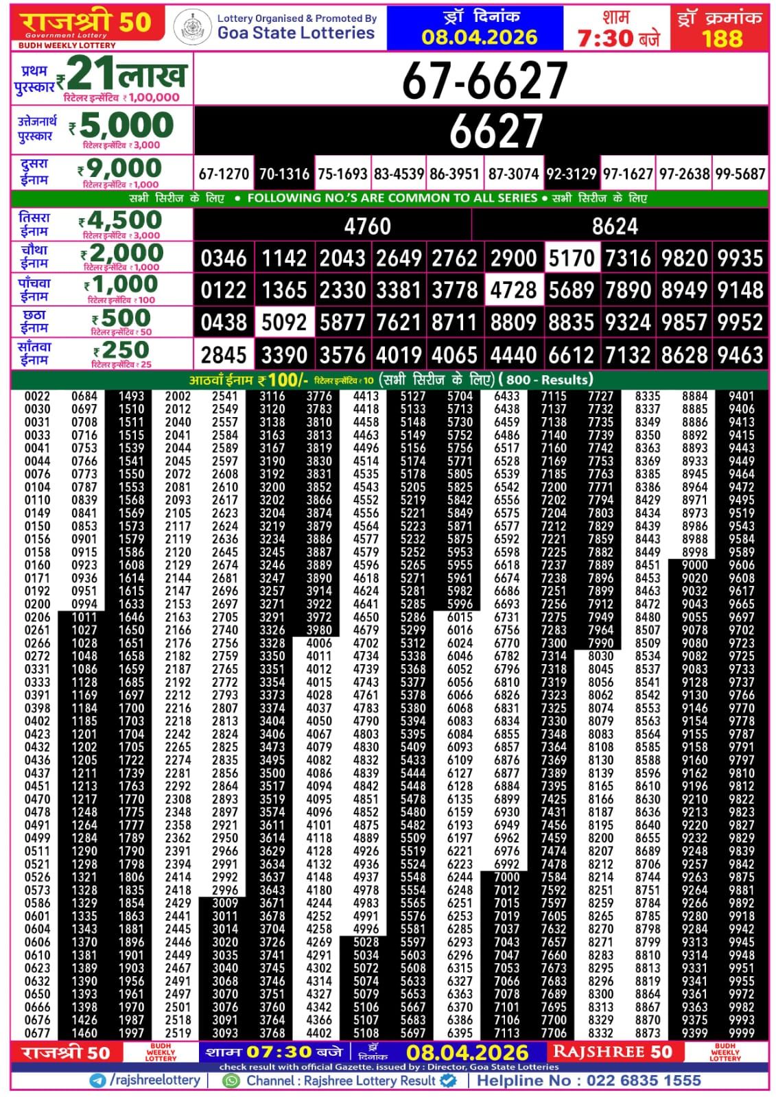 Img 20260408 Wa00437047543526316423468