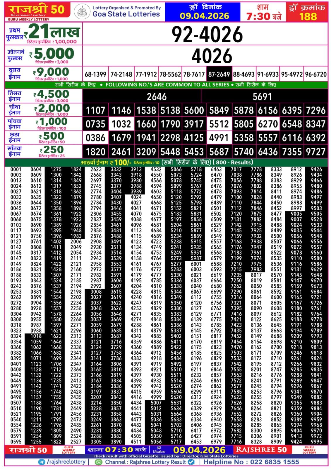 Img 20260409 Wa00568456728484953051742