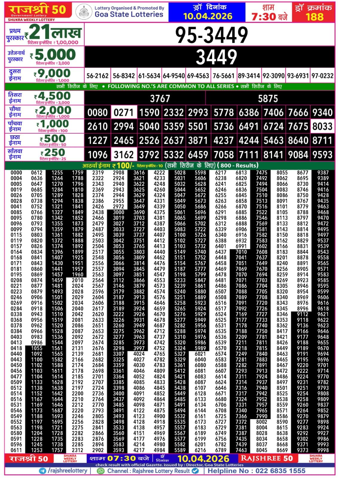 Img 20260410 Wa00317988932412846584677