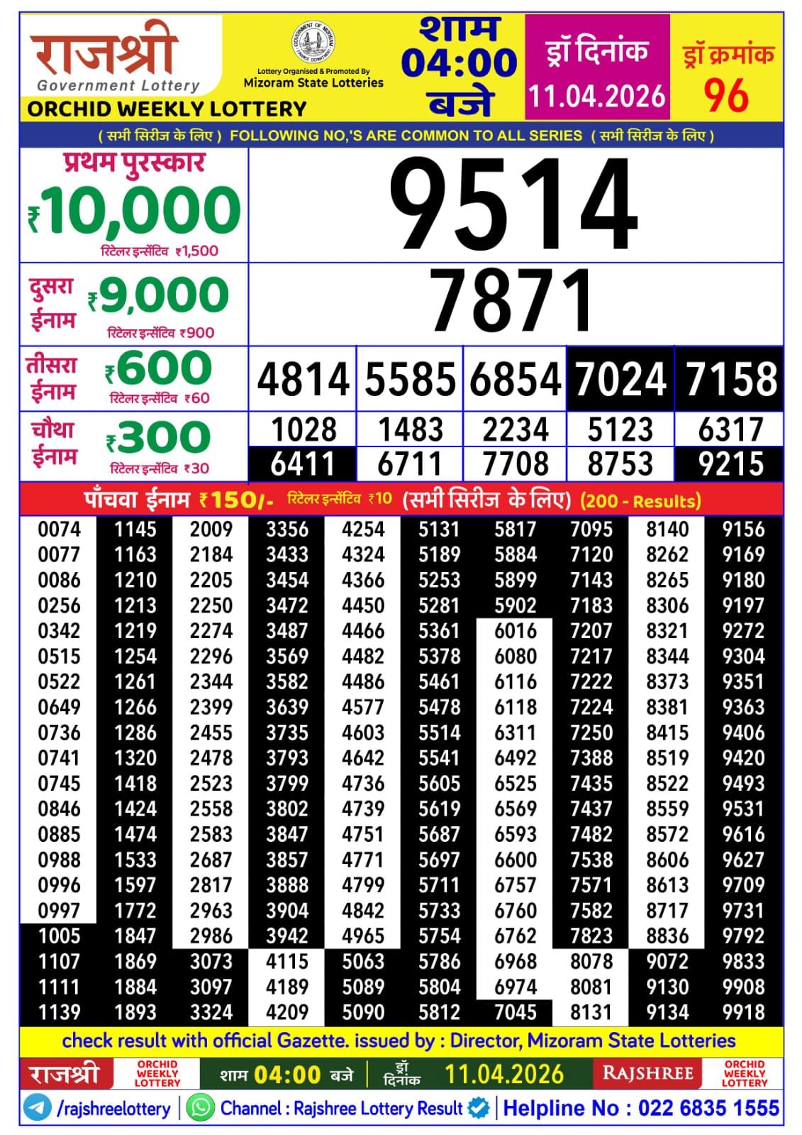 Img 20260411 Wa00253347305570096244616